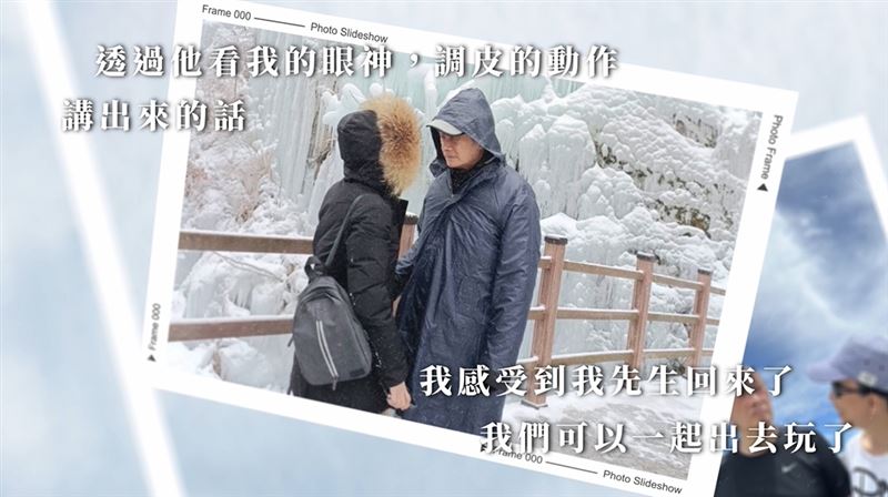 「我們WIFI重新連上了」,林靜芸曝光搶救林芳郁失智關鍵4招,很關鍵、很有用。(圖/《謝謝你留下來陪我》YT)
