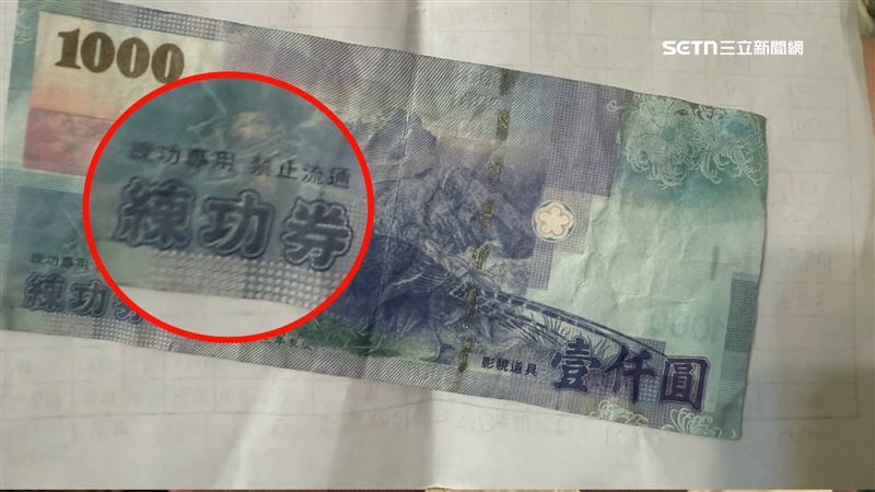 獨／南投假鈔大盜　店家識破「練功券」