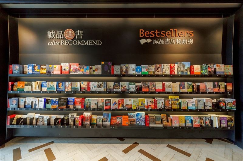 誠品書店公布2025上半年中文新書暢銷TOP10(圖/誠品 提供)