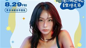 「韓國碧昂絲」之稱的天后孝琳來台助陣。（圖／三立提供）