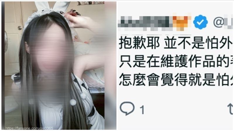 他傳A片到吊車王群組遭判刑　女優被神出