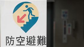 北部地區城鎮韌性防空演習7/17實施（2）「2025城鎮韌性（防空）演習」北部地區將於7月17日下午實施，國防部表示，各重點驗證區內民眾演習時應就近進入防空避難設施。圖為16日台北市大同區民宅外張貼防空避難指示方向。中央社記者趙世勳攝  114年6月16日