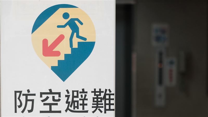 借鑑烏、以　台灣將發布新版防空避難指引