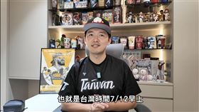 台南Josh,大聯盟,開球,競標