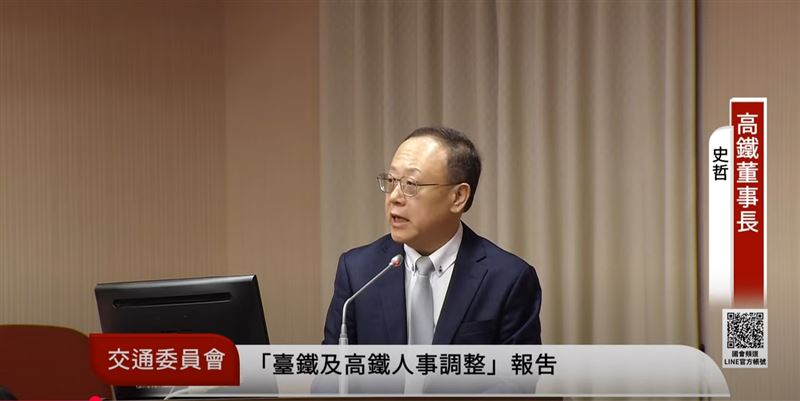 史哲今天（25日）首度以高鐵新任董事長身分赴立法院接受質詢。(圖/國會頻道)