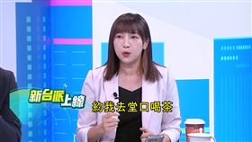 ▲北市議員陳乃瑜遭黑道恐嚇，談到對方提到自己的小孩安全一度哽咽。（圖／翻攝新台派上線）