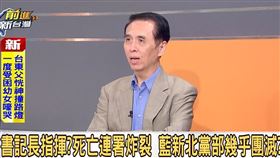 前進新台灣（圖／前進新台灣）
