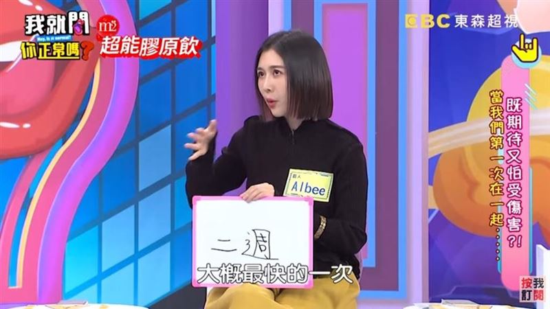 想要你X死我 Albee熱戀賀瓏驚人言論遭挖