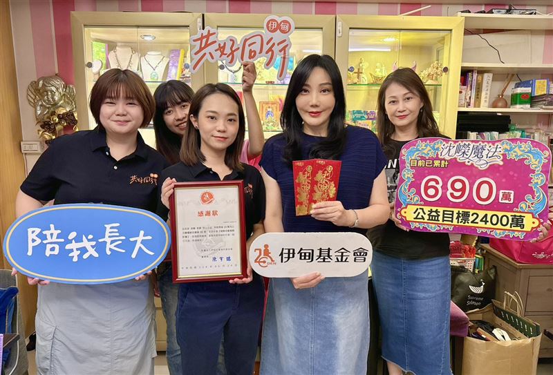 沈嶸(中)致力公益。(圖/翻攝自臉書)