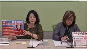 民進黨團幹事長吳思瑤及書記者陳培瑜進行輿情回應。（圖／翻攝自民進黨團臉書)