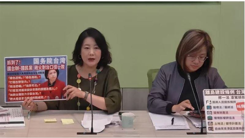 民進黨團幹事長吳思瑤及書記者陳培瑜進行輿情回應。(圖/翻攝自民進黨團臉書)