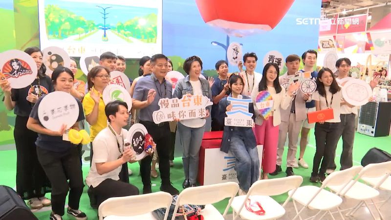 慢品臺東！臺東縣府前進台北國際食品展