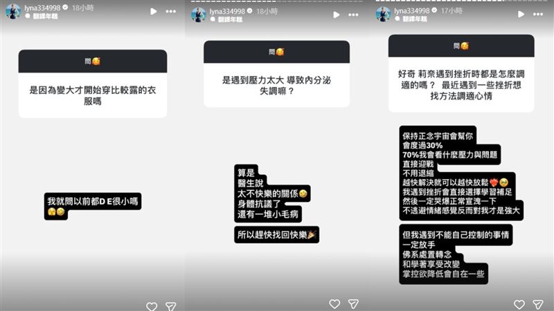 莉奈身體健康亮紅燈。(圖/翻攝自莉奈IG)