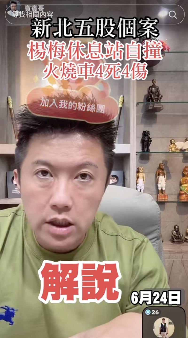 賓賓哥說明自己出手的原因。(圖/翻攝自TikTok)