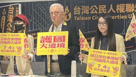 ▲反共護台志工聯盟發起人曹興誠喊話賴清德參與大罷免造勢。（圖／記者劉秀敏攝影）