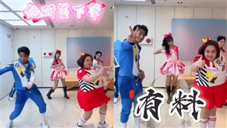 幼幼台跳〈大展鴻圖〉遭炎上　國小師搖頭