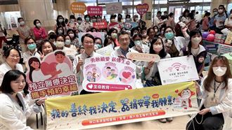 林口長庚推廣器捐、預立醫療決定觀念 受贈者現身分享感恩心聲