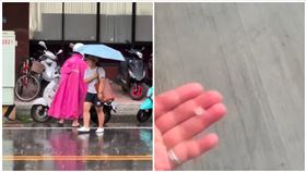 屏東,下雨,下冰雹,氣象