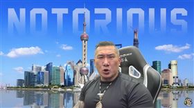 館長（圖／翻攝自館長惡名昭彰YouTube）
