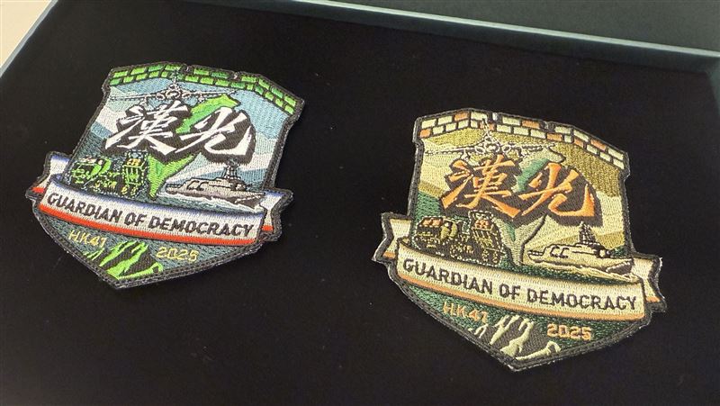 漢光41號臂章曝光　圖案設計藏巧思