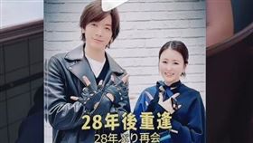 麻衣首談初戀Daigo，揭分手原因。（圖／翻攝自IG @mai_sato_1113）