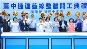 台中史上最大交通建設啟動　捷運藍線預計2034完工