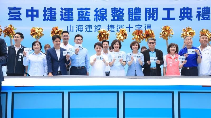 台中史上最大交通建設啟動