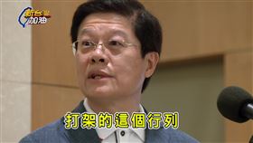 ▲陳柏維揭當年司法改革黑幕，羅福助和他兒子羅明才爆打綠委。（圖／翻攝新台灣加油）