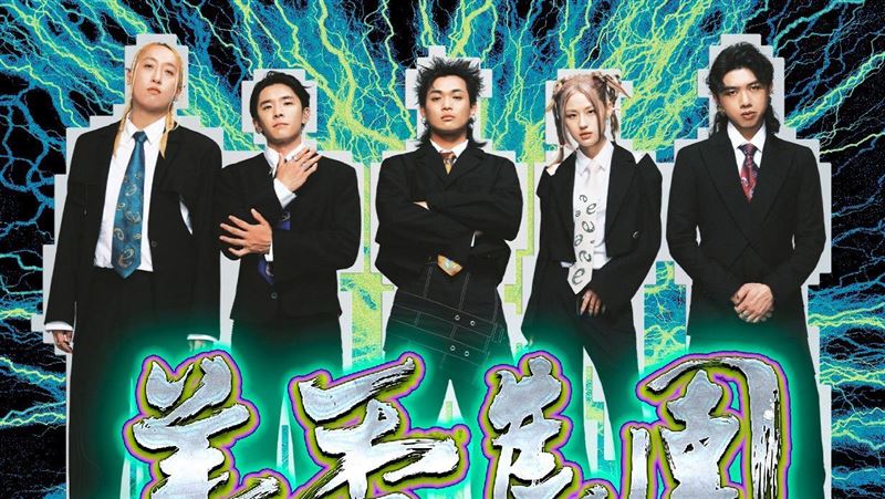 金曲獎倒數2天 美秀集團修齊正式退團