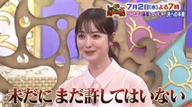日本女星佐佐木希2017年與人氣諧星渡部建結婚。（圖／翻攝自komebakugui推特）