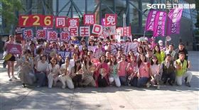 ▲台北市罷免團體合體民進黨立法院黨團、台北市議員。（圖／翻攝畫面）