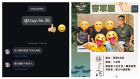 酸民,陸軍士官長,後勁,台鋼雄鷹,中職,翻攝自IG