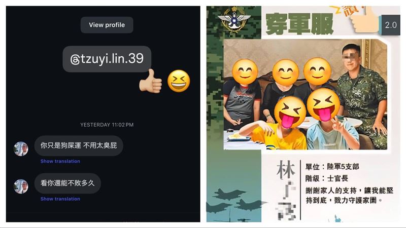 台鋼王牌被嗆狗屎運　酸民身分疑是國軍