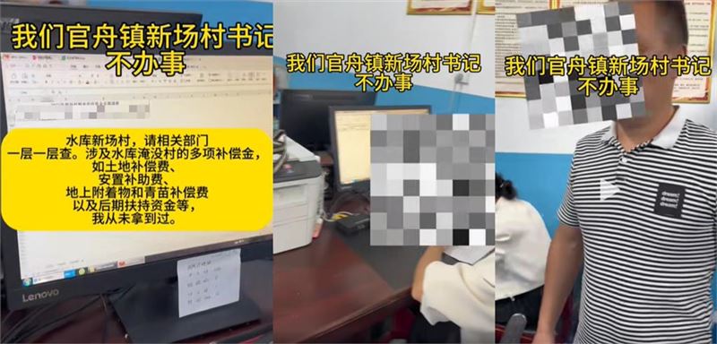 小微控訴自己在中國遭受冤屈。(圖/翻攝自抖音)