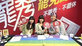 ▲黃捷合體「港湖罷秀」挺罷免。（圖／罷團「港湖罷秀」提供）