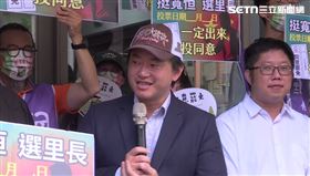 ▲陳柏惟宣布今晚剃光頭。（圖／翻攝畫面）