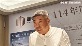 鉅陞國際,鉅陞建設,褚學忠,法說會。(圖/記者陳韋帆攝影)