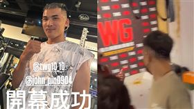 （圖／翻攝自韓森IG）