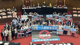 ▲立法院三讀通過攸關法庭直播的《法院組織法》修正案，民進黨團表達反對立場。（圖／記者劉秀敏攝影）