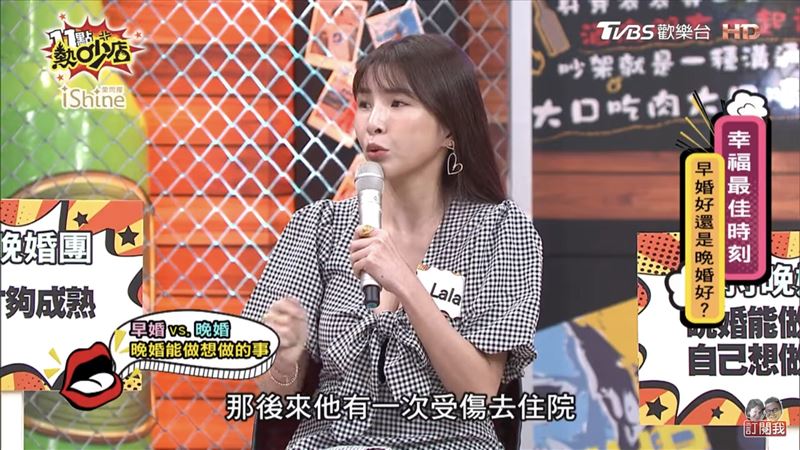 蘇心甯指出前夫有一次受傷住院,就跟醫院的護理師搞在一起,「因為他覺得被照顧呵護」。(圖/翻攝自11點熱吵店YouTube) 