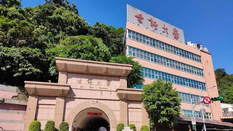 世新大學再創佳績！《遠見》評比全國第2