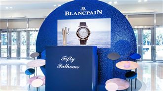 《Blancpain五十噚潛藍之境》101限期登場