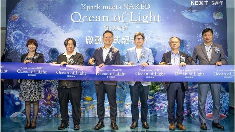 NEXT 5th –Xpark五週年啟動ESG永續藍圖