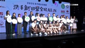 響應世界洗手日 基金會發起洗手歌徵選活動