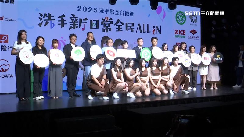 世界洗手日　基金會發起洗手歌徵選活動
