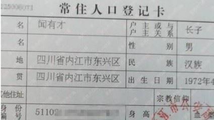 母抱書信尋子：說好50歲回來…我都80了！