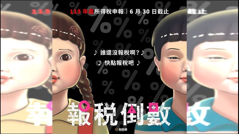 報稅最後倒數3天　壓線黨快出動