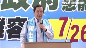 ▲前總統馬英九站台賴士葆稱賴是文山區守護神。（圖／翻攝畫面）