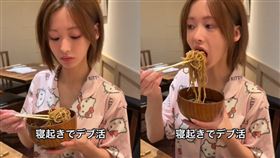 櫻花妹「一口吃麵」爆紅！30秒暴風進食畫面曝　4天吸逾4478萬次觀看。（圖／翻攝自mina14504抖音）