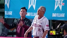 ▲樂天桃猿總教練古久保健二錯過挑戰時間。（圖／翻攝自CPBLTV）